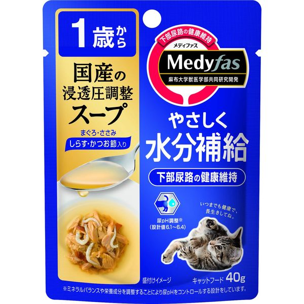 Mediface Soup Cat Food 1 Year Old and Up with Whitebait and Bonito Flakes [Lower Urinary Tract/pH Control/Hydration/Domestic] 1.4 oz (40 g) x 12 (Bulk Purchase)