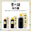 Ink luck Hall Effective Ink G 11202