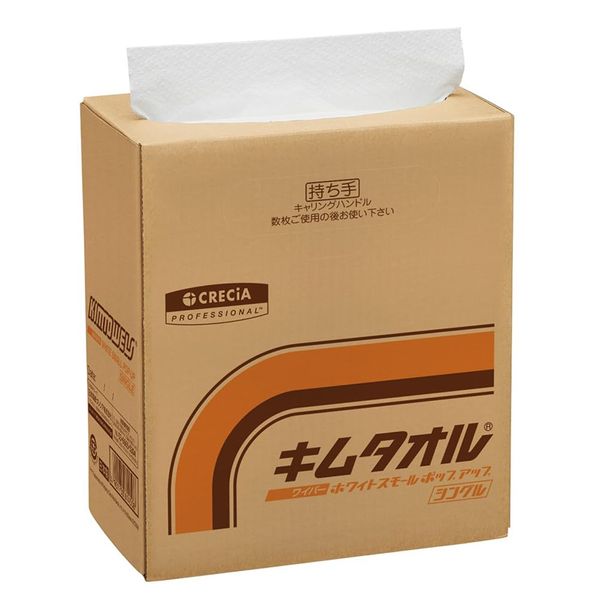 Crecia Kimtowel White Small pop-up single