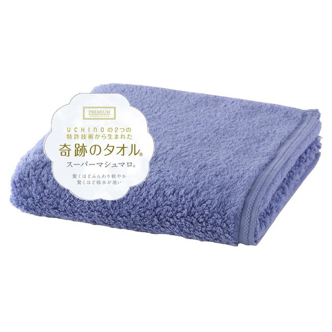 UCHINO 8842B889 Towel/Gallery Super Marshmallow Small Bath Towel, Blue