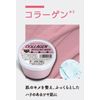 Paint & Peel Pack Modeling Mask Collagen