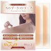 Foundation Tape (Tattoo Hidden Stickers), Made in Japan, 3 Pieces, Light Ochre, Waterproof, For Pools, Hot Springs, Tattoos, Cover Foundation Tape