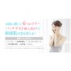 delibubble Baking Soda Nose Canopy Ripped Bubbles Pack