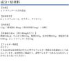 Receptors, Antigen (ganma-) – Tocopherol 30 Day Assault