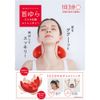Cogit Neck Sore Smartphone Stretcher 1 Piece