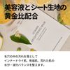 ONE THING facial sheet mask 1SET 5 pieces (vitamin brightening mask)