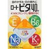【第3類医薬品】ロートビタ40α 12mL ×5