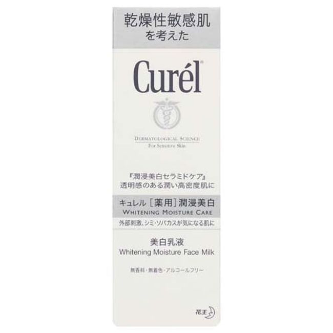 Curel Whitening Moisture Emulsion