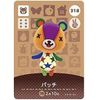 Animal Crossing Amiibo Card Vol. 4 [318] Patch