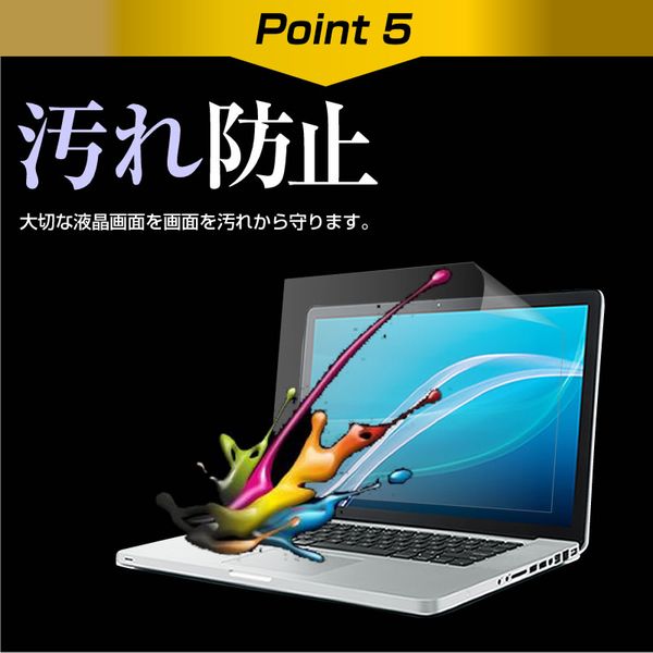 ASUS ProArt P16 H7606 [16 inch] Keyboard Cover Keyboard Silicone Free Cut Type and 9H Film with High Hardness Equivalent to Tempered Glass Set Mail Order jgs bgt