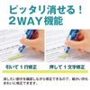 Plus correction tape Howaipa rush 5mm Blue 43-442