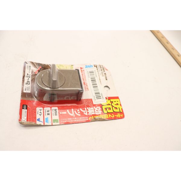 Daiso Auxiliary Window Lock For Sash Bronze