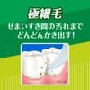 Clear Clean Tooth Face & Gap Plus, Compact, Normal, Set of 6 (*Color cannot be selected)