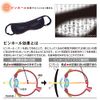 Alpha Pint-i Healing Eye Mask