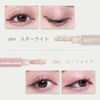 MilleFee Sparkle Liquid Eyes (L01 After Glow) 0.07 oz (2 g) Liquid Eye Shadow Glitter