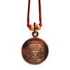 RUDRA CENTRE Mahakali Yantra Locket - Copper (Big)