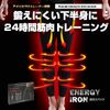 Energy Iron Compression Spats