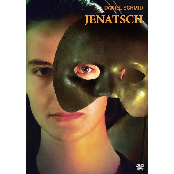 デジャヴュ DVD [DVD]