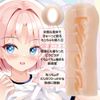 MOTLAB Little Musume Mini Penetration Type