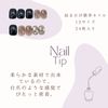 Nail Tips, Short, Spring, Summer Nails, 24 Pieces, Double Sided Tape, Gel Nail Stickers, Cute, False Nails, Popular, Korea, Coming-of-Age Ceremony, Egg Shape, Short, Nail Supplies, Short Stickers, Popular Nail Tips (J: Light Forest )