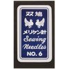 Clover N-メリケン針 No.6 25本入り 12-241