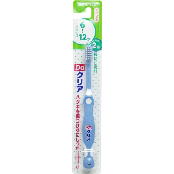 Do Clear Children's Toothbrush, Soft for Elementary School Students, Set of 4