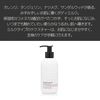Body Milk AW 10.1 fl oz (320