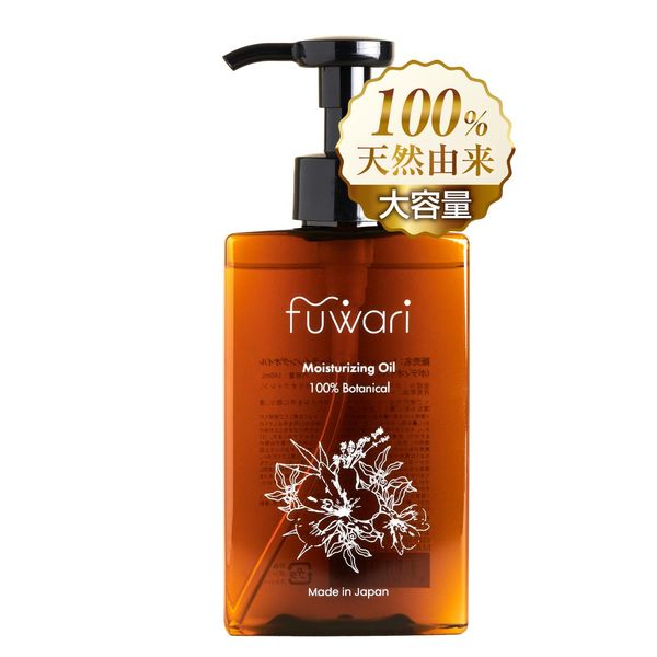 fuwari Delicate Zone Vaginal Care Moisturizing Oil Additive-Free 100% Natural Ingredients 4.5 fl oz (140 ml) (Supervised by the Japan Bivaginal Association) Sesame Oil Body Oil Femcare/Perineum Baby