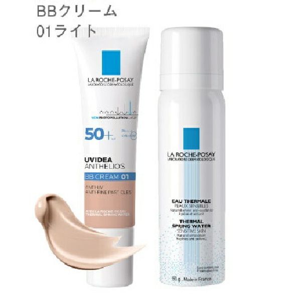 La Roche-Posay BB Cream UV Idea XL Protection BB 01 Light or BB 02 Natural Limited Edition with Thermal Water 50g<br><br> Sunscreen, lotion, tinted, BB, dry to normal skin, great value product for special offers when buying 2 in bulk