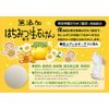 Additive-free Life Additive-free Raw Honey Soap 80g Set of 4 Solid Soap Made in Japan Sensitive Skin Hypoallergenic 100% Vegetable Soap Base Allergy Tested Body Soap Face Wash