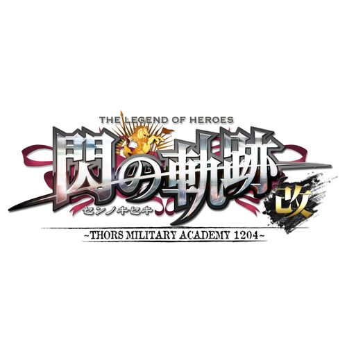 英雄伝説 閃の軌跡I:改 –Thors Military Academy 1204-