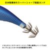 Daiwa Egi Emerald Amoras Joint Type S3.5 Luminous - Orange Shrimp