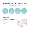 MITOMO CC001-C-100 CICA Deer Moisturizing Face Mask Pack, 5 Types of Peptides, Deer Moisturizing, Skin Care, Moisturizing, 7 Pieces