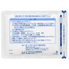 [Second-class OTC drug] Loxonin S pack 7 pieces * Products subject to self-medication tax system