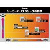 Kureha New Grand Max 60m single item 0.8