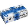 Ebno Standard Latex Gloves, 100 Pieces, Small