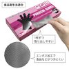 Additionally it fits. Polythene Gloves 66423