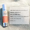 SUNBERRY ORGANICS High-End Natural Sunscreen Vitamin Sea Sunscreen