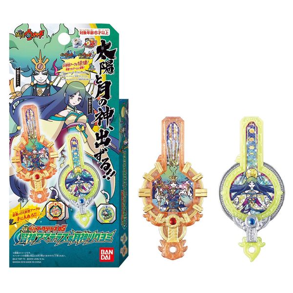 Bandai Yo-Kai Watch DX Yo-Kai Ark Series 05 Amaterasu & Tsukijin Tsukuyomi