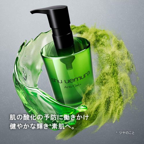 shu uemura Anti/Oxi+ Pollutant & Dullness Clarifying Cleansing Oil 15.2 Fl.Oz.