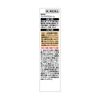 [2nd-Class OTC Drug] Fatas Z Cream 30g *Product subject to self-medication tax system