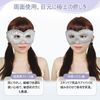CatMoz Cooling Gel Cooling Eye Mask, Eye Rest, Eye Fatigue, Edema, Hot & Cool, Reusable, 5 Colors (Gray)