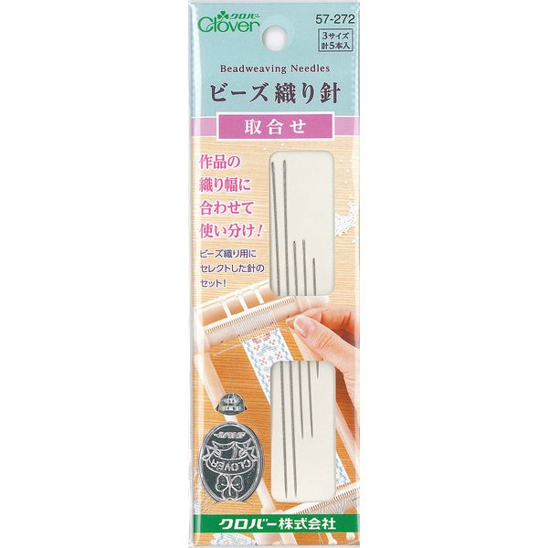 Clover beads woven needle 取ri合se 57 – 272 