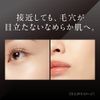 Coffret Doll Powderless Wet Beige-C