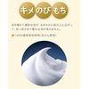 Kao White Solid Soap, Soap, Bath Size, 4.6 oz (130 g), Refresh Citrus, 9 Pieces, Post Mailing
