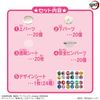 Can batch good! Devil Blade 1.2 inches (3 cm) Batch Material Set