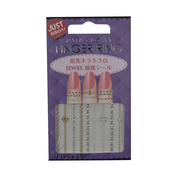 neiruku-zetto Finger Ring 44 (9 Piece Pack)