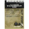 Daiwa Slpw Micro BB Kit (B)