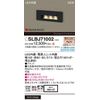 Panasonic SLBJ71002 Wall Recessed LED Footlight Diffused Type with Brightness Sensor HomeArchi Built-in LED
