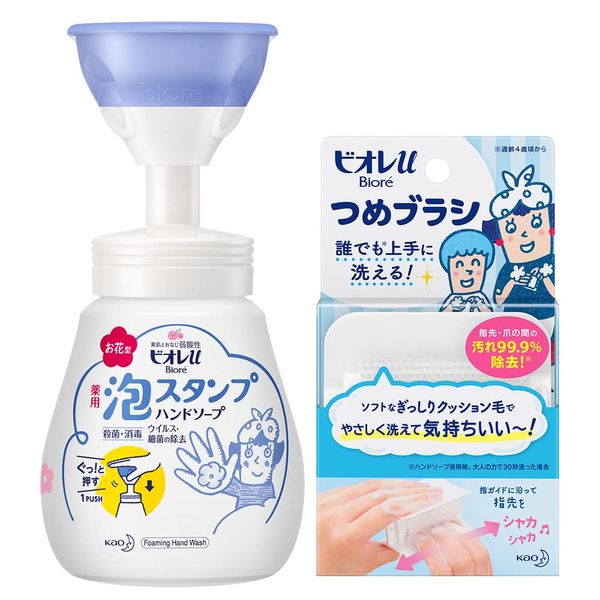 Bioreu Foam Stamp, Hand Soap, Flower Type 8.5 fl oz (250 ml) + Biore u Nail Brush 1 PCS